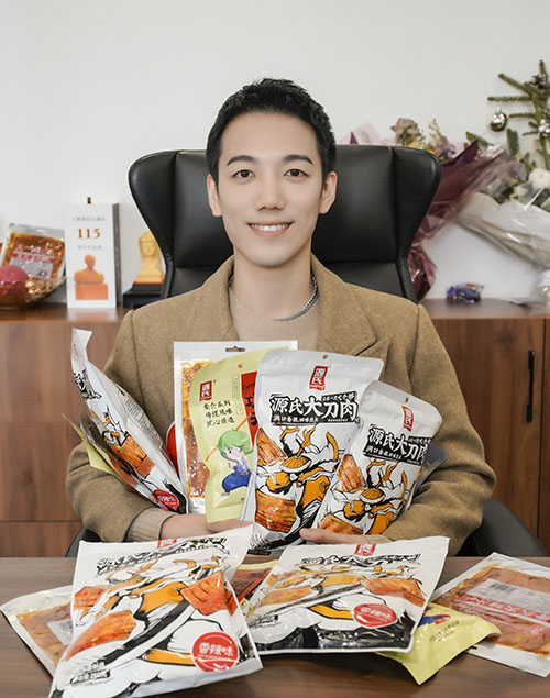 好色先生在线下载
