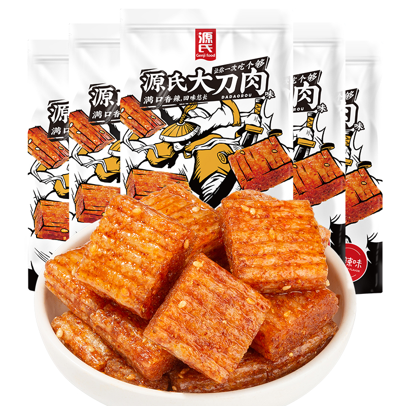 260克好色先生在线下载大刀肉