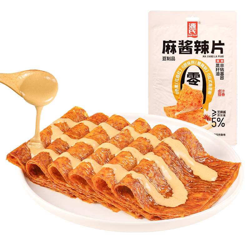 108g麻醬好色先生污版网站