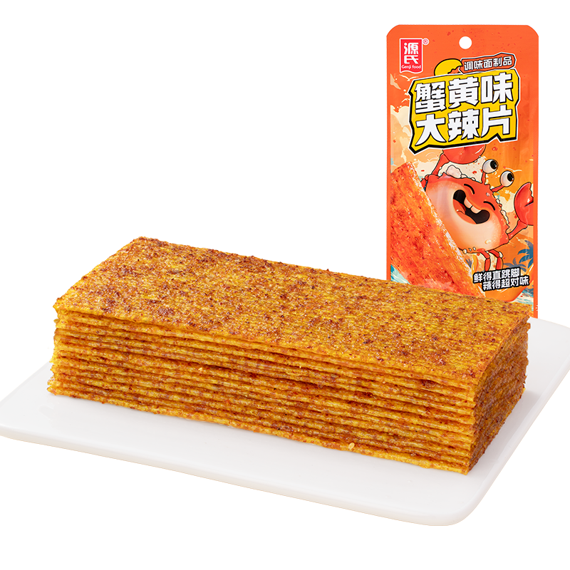 16g蟹黃味好色先生污版网站